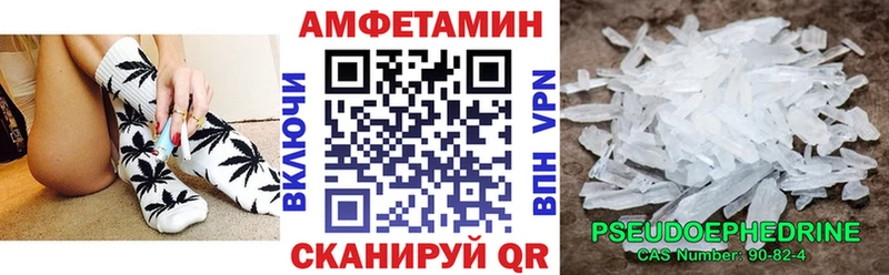 АМФ Premium Адыгейск