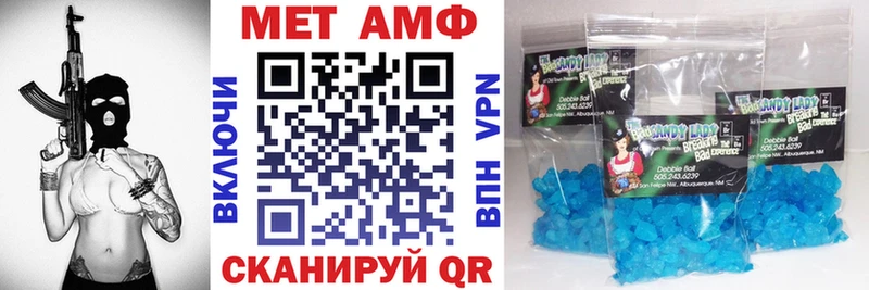 АМФ Premium Адыгейск
