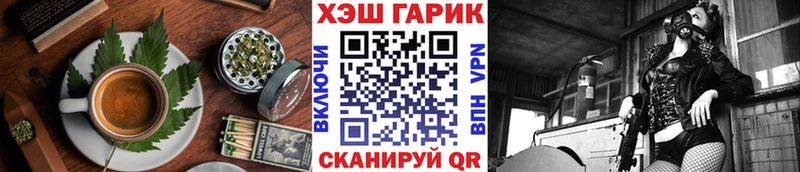Cannafood марихуана  цены наркотик  Адыгейск 