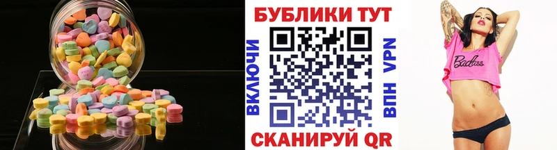 Ecstasy 250 мг  купить   Адыгейск 