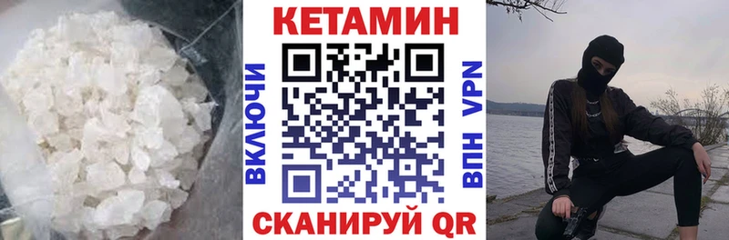 КЕТАМИН VHQ Адыгейск