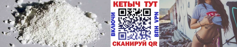 МЕГА ссылки  Адыгейск  КЕТАМИН VHQ 