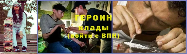 эйфоретик Нефтегорск