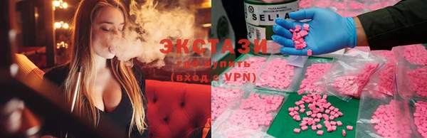 ECSTASY Абдулино
