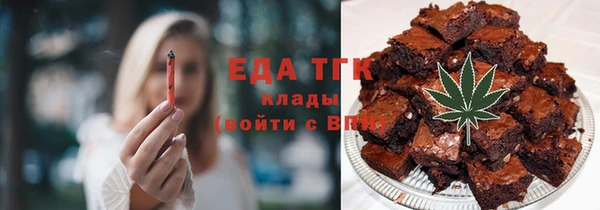 ПСИЛОЦИБИНОВЫЕ ГРИБЫ Абаза