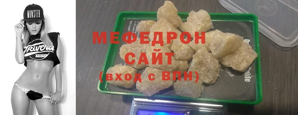 эйфоретик Нефтегорск