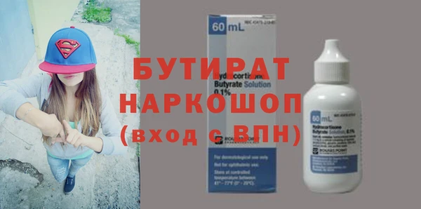 метамфетамин Абинск