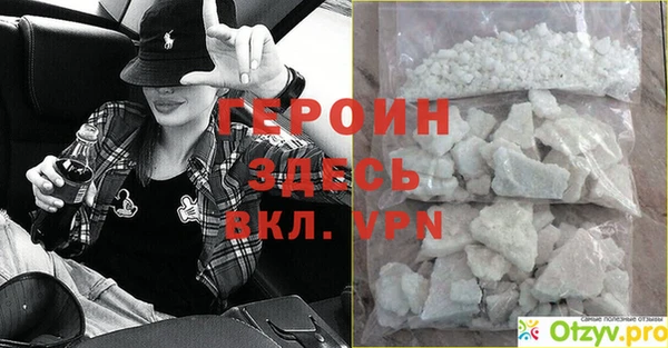 эйфоретик Нефтегорск