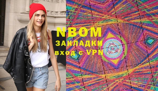 ECSTASY Абдулино