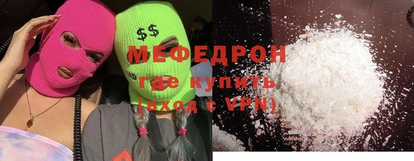 метамфетамин Нефтекумск
