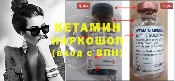метамфетамин Нефтекумск