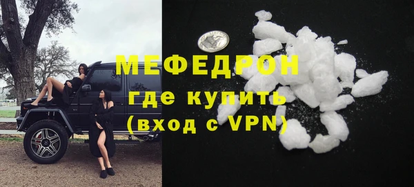 эйфоретик Нефтегорск