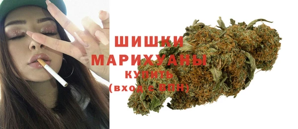 метамфетамин Нефтекумск