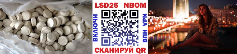 LSD-25 экстази кислота Адыгейск