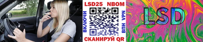 Марки N-bome 1500мкг Адыгейск