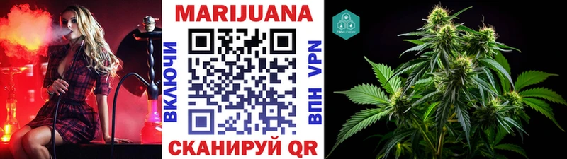 Бошки марихуана семена  Адыгейск 